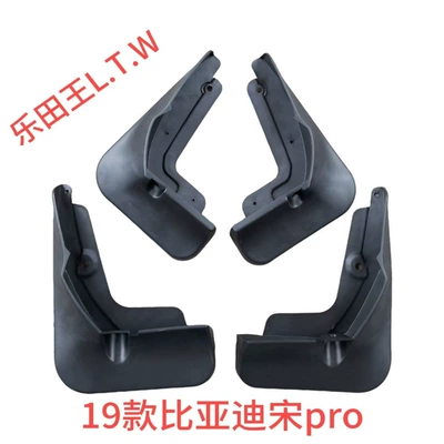 Mudguard – Specially Designed for Byd Song Dmi - 19-20-byd-song-pro-thickened-and-anti-freeze