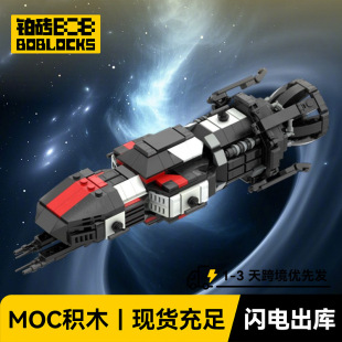 MOC-233717  Rocinante S4 Mini�eľ���С�w�� �羳