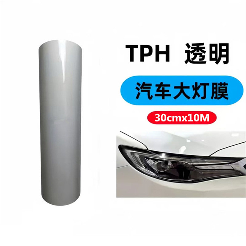 Blue Tint, Other Car headlight protective film - tph-light-film-transparent-30cmx10mroll