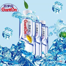 【当月生产】百岁山天然矿泉水348ml/6/12/24瓶小瓶装矿物质群木