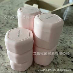 旅行便携式护肤品分装盒固体液体收纳 Magnetic Travel Capsules
