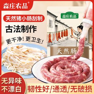 ɭׯ�rƷ��Ȼ�c�¹����c�����D�c�����c�c�����L���̓����i�c��