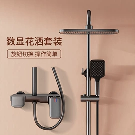 智能马桶;浴室柜;花洒套装