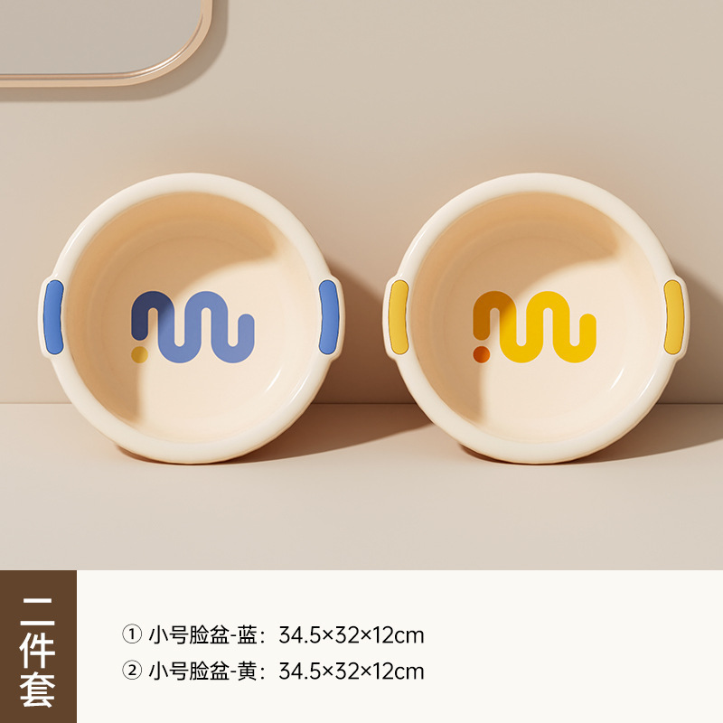 开学盆桶套宿舍学生桶盆住校带盖水桶脸盆洗漱生活用品套装洗衣桶|undefined