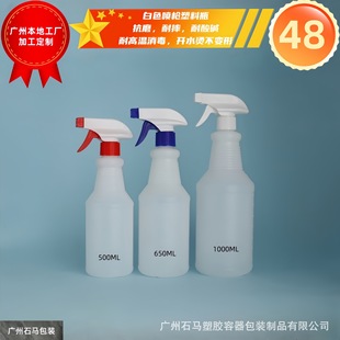 500ML650ML1000ML�̶ȇ��� ���ۃ�������������ƿHDPE�N���坍