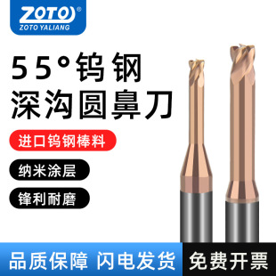ZOTO55����ψA��㊵�4�� ΢С���u�Ӳ�|�Ͻ���ţ�ǵ����L����