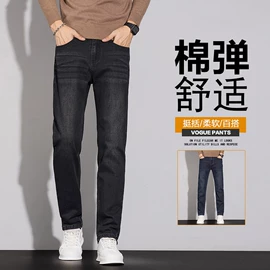 男式休闲裤;男式休闲短裤;男式牛仔裤
