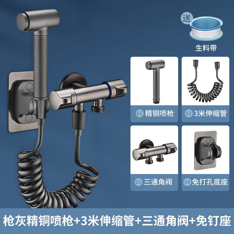 전체 구리 총 애쉬 스프레이 건 + [1개 및 2개 아웃 앵글 밸브] + 3m 텔레스코픽 파이프 + 베이스