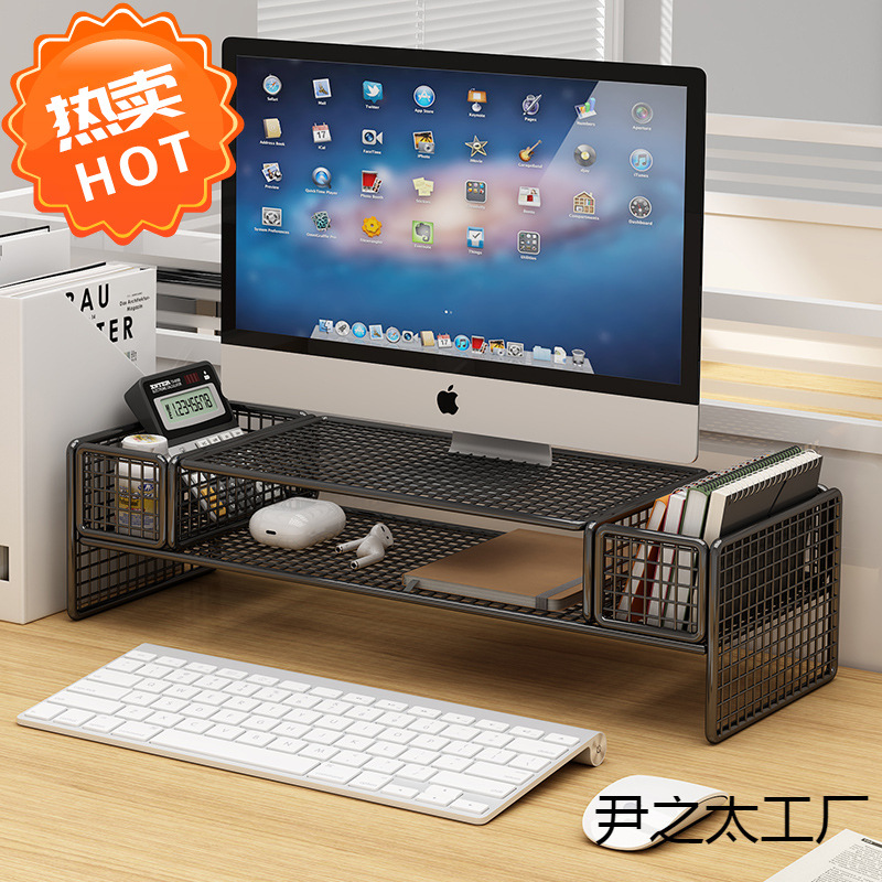 Desktop Storage Rack Desktop Laptop Heightening Rack Iron Home Desktop Suspended Cooling Base Bracket