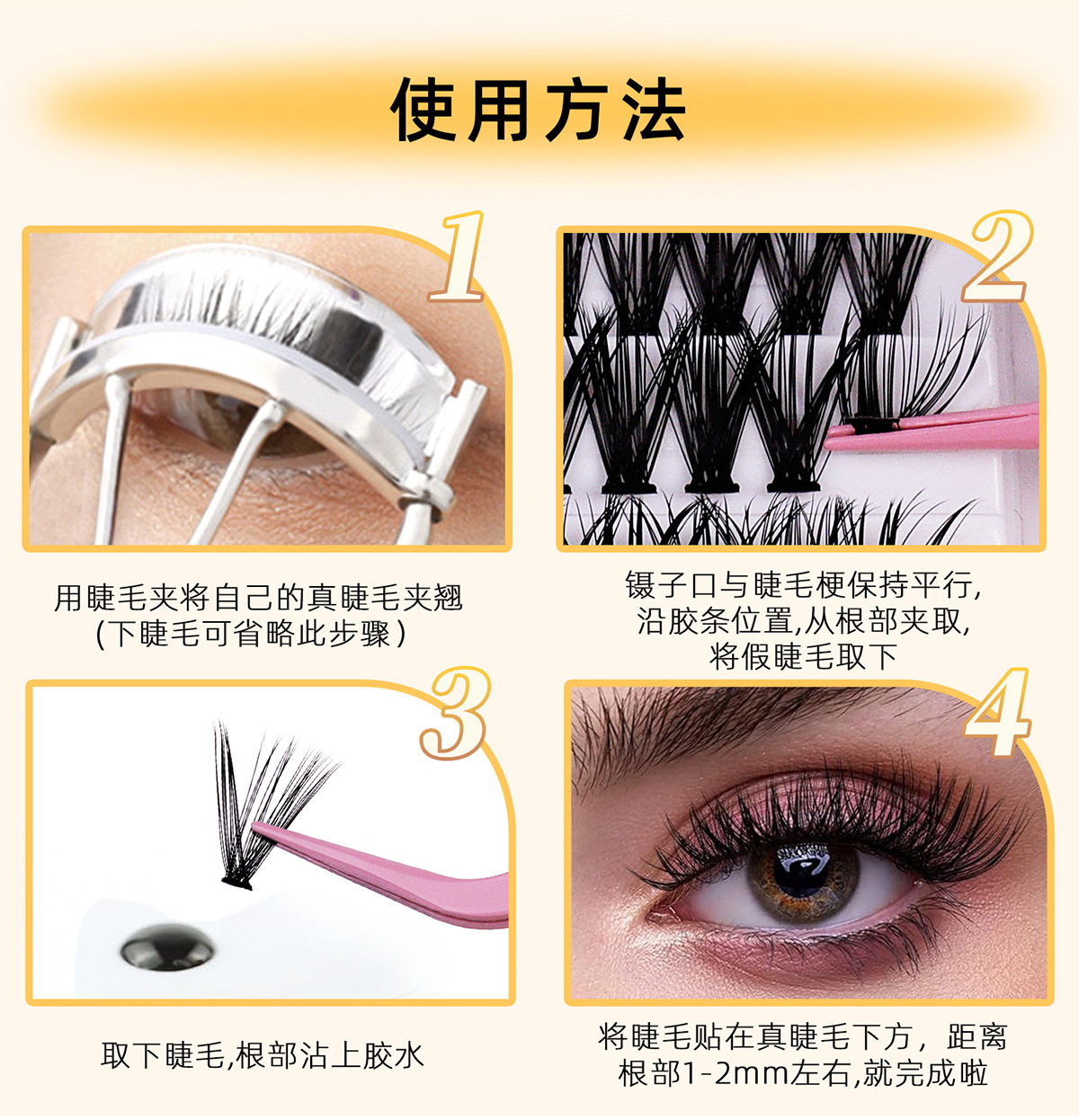 Cross-border segmented false eyelashes, 200 clusters of large-capacity European and American single clusters, 40P thick DIY self-grafted eyelashes undefined