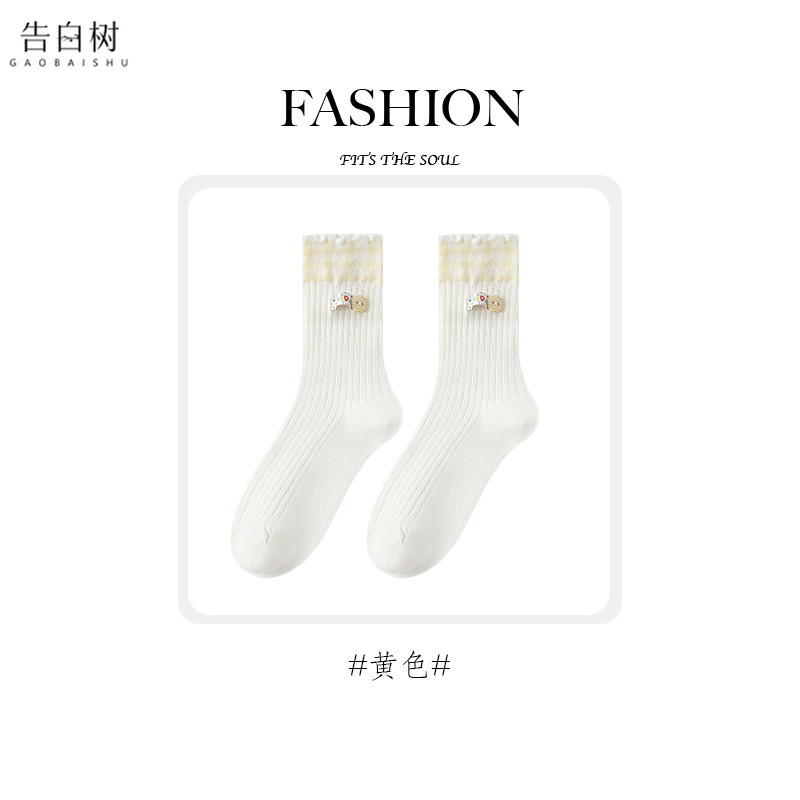 诸暨袜子秋冬女袜新款格子拼色女中筒袜抗起球花边女生潮袜小腿袜|undefined