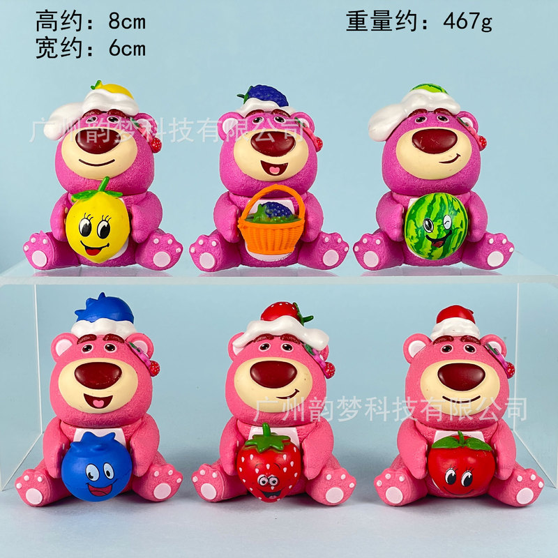 包邮奶油小熊手办维尼草莓美食熊diy盲盒扭蛋蛋糕摆件批发|undefined