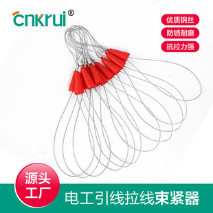 Electrician tightener Wall threading wire guide threading machine pull wire fittings pipe threading device easy to pull wire harness device