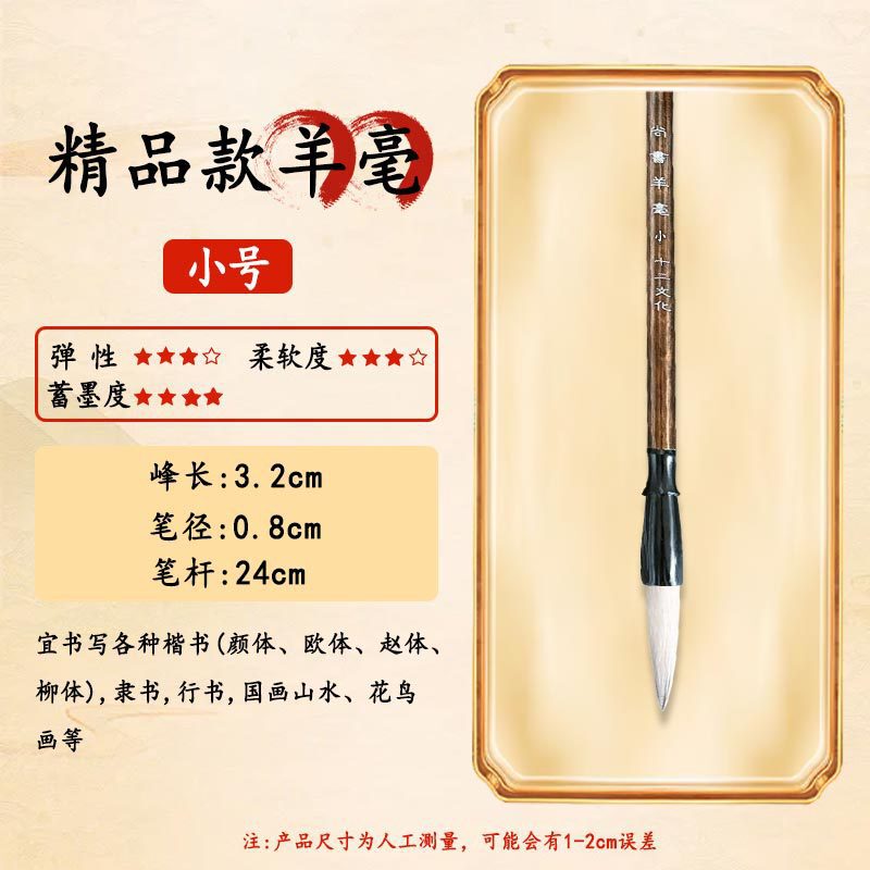 厂家批发学生初学者毛笔套装 书法练习入门毛笔小楷初学练字毛笔|undefined