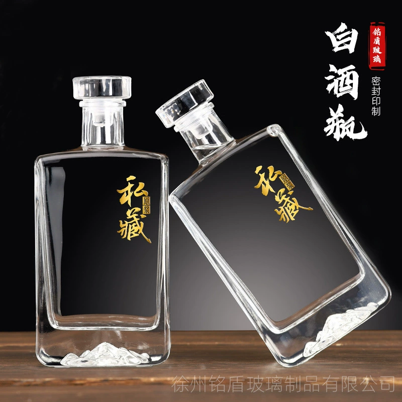 Guanyun Ликер Бутылка Пустая винная бутылка с высокой ценностью