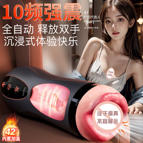 Men's famous masturbation device manual cup erotic bombardment toy…
