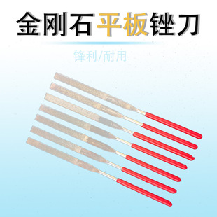5*180 4*160 3*140 electroplated diamond file flat file titanium plate file trimming and polishing file