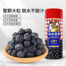 ��ˮ�{ݮ��460g�����f���b�S�C�l؛��