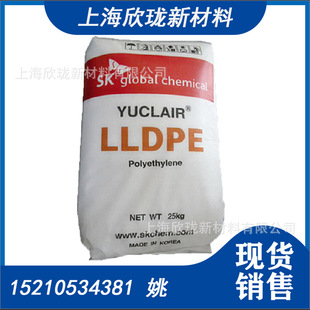 LLDPE JL210 �n��SK �ߛ_�􏊶ȼ����� �׼ӹ� �w�������lldpe��