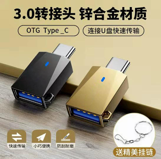 Переходник Type-C на USB 3.0 OTG, ротор, цинковый сплав, матовый корпус, многофункциональный конвертер USB 3.0