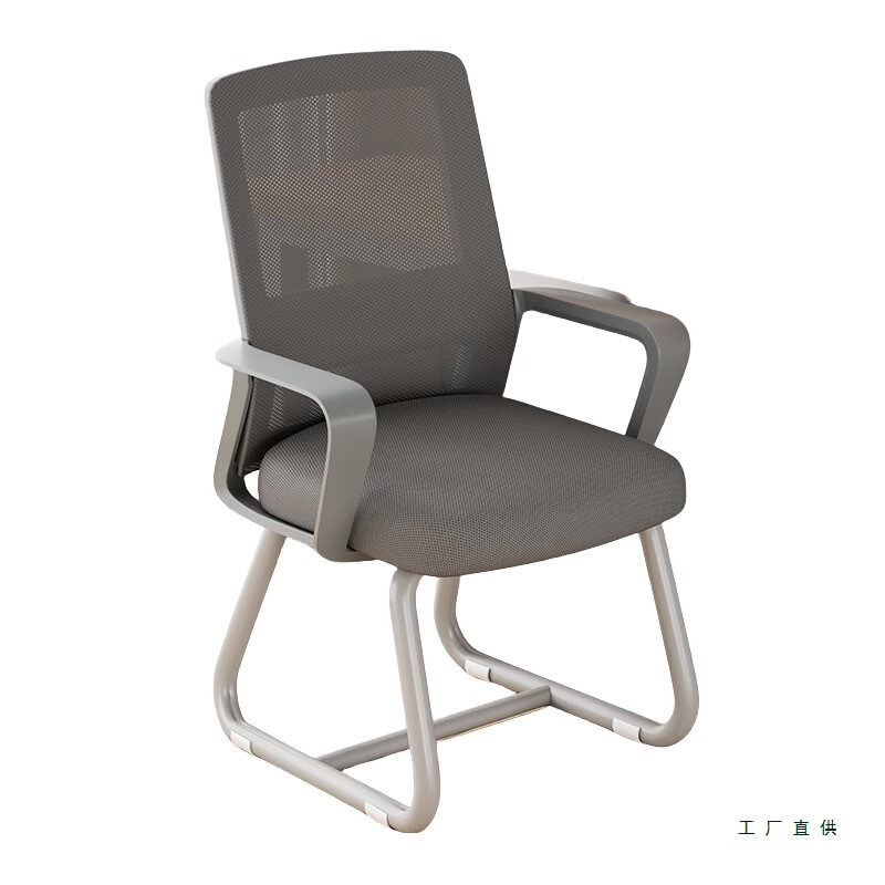 Computer Chair, Home Comfortable Office Chair, Desk Chair, Student Backrest Seat, Dormitory Study Sedentary Engineering Chair