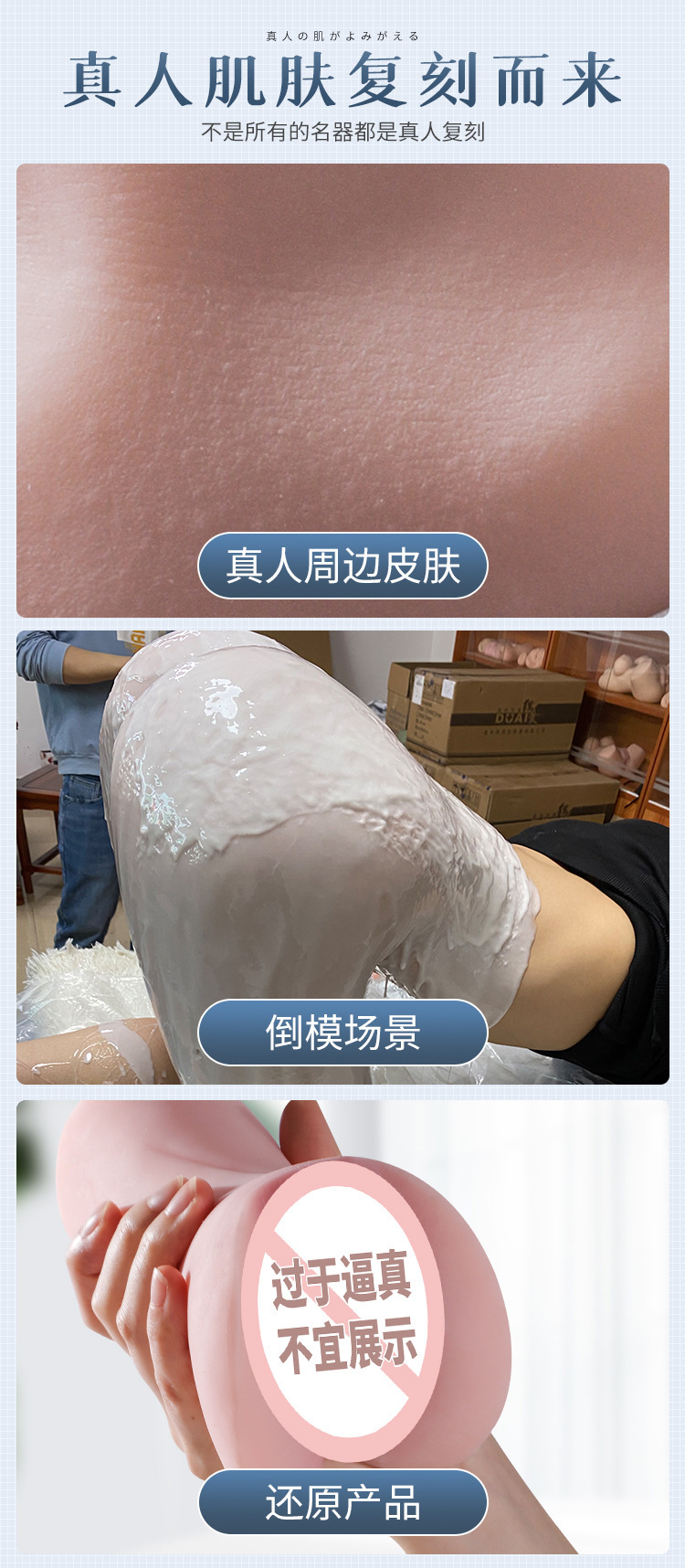 Mystery Realistic Skin-Feel Manual Masturbator in Flesh Tone TPE — detail image 12