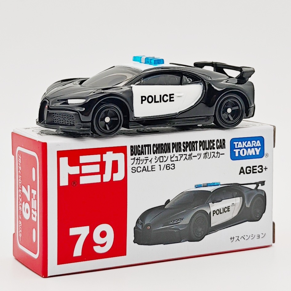 No. 79-ブガッティ パトカー-ブラック