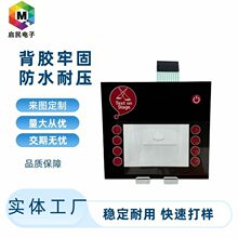 ��Ĥ�_�P ��Ĥ��� �����_�P��ˮ���m��ֹ�⾀���Ծ�·FPC��·PET