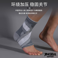 JINGBA Ankle Support Outdoor Sports Straps Pressurized Running Fitness Weightlifting Basketball Track and Field Adult Protective Gear Manufacturer
