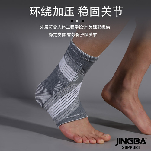 JINGBA Ankle Support Outdoor Sports Straps Pressurized Running Fitness Weightlifting Basketball Track and Field Adult Protective Gear Manufacturer