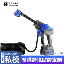 高压洗车水枪;洗车机;洗车水枪