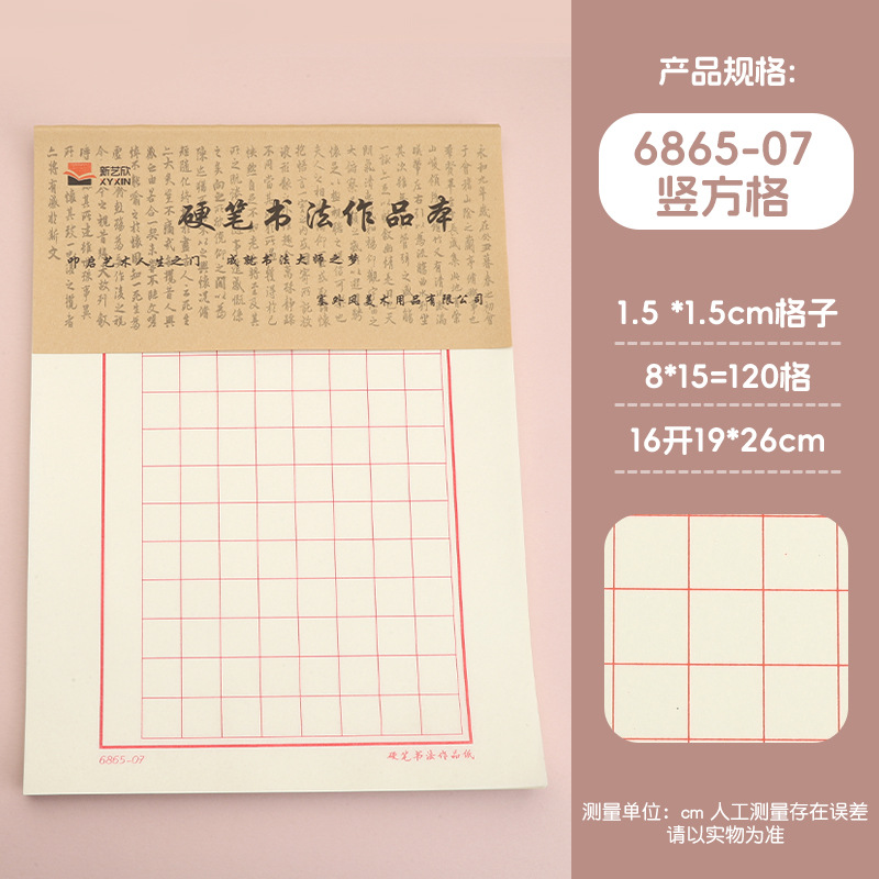 수직 광장