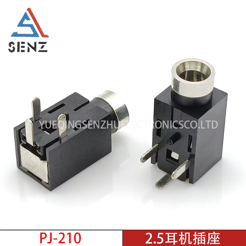 2.5mm耳机插座 PJ-210 4MM直径金属插口带盖板卧式三脚插件DC充电
