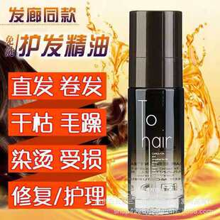 ���z�����l�o�l���;��l��혠CȾ��ˮ���͸ɿ�ë��ë�[Ƭ80ml