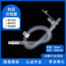 Դ�^�S�Ұ�ɫ͸��ؓ���������⏽8mm���Ϲ��L��3.6m���y������