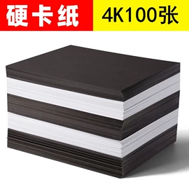 其他美术用品;美术颜料;画笔