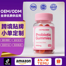 �N�ƶ���������ܛ��Ů����ԽݮProbiotic gummies���{�A��vcܛ��