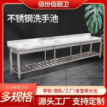 304���P�ϴ�ֳض��Ɔ��p��ƽ̨ˮ������ϴ��ϴ��ϴ�����ϲ���