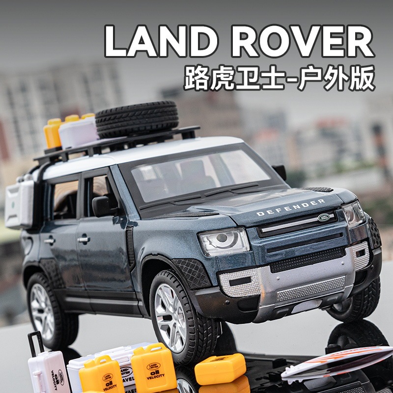 Car to 1:24 Genuine Land Rover Defender Outdoor Edition Alloy Model Three-speed Switch Simulation Off-road Vehicle Model Ornaments