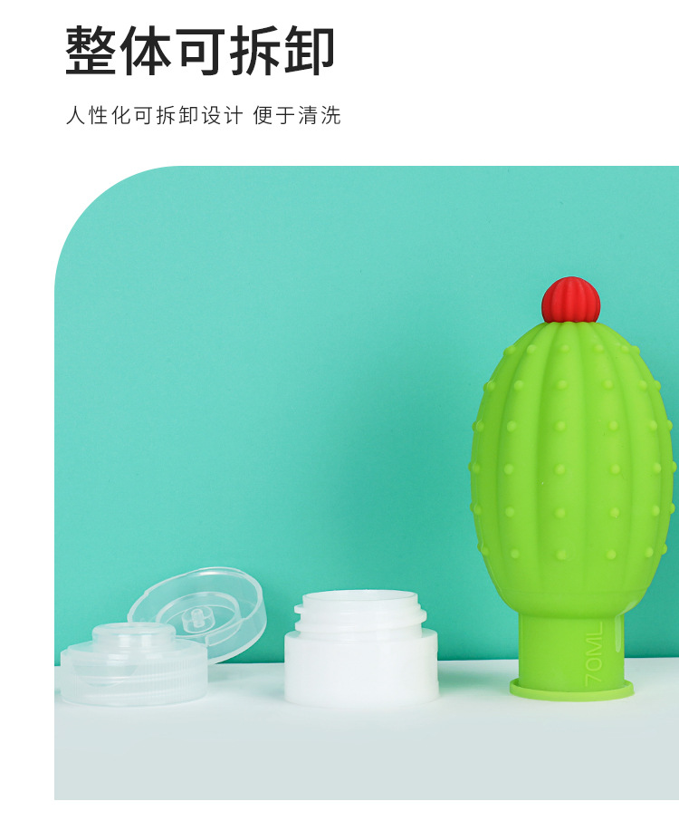 仙人掌分装瓶详情_07.jpg