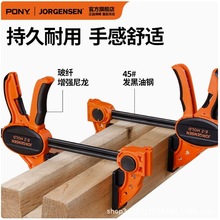 ����PONY ľ�����ӿ��ټ���F��ƴ��о߹̶���ǯ�̶��н��� С��