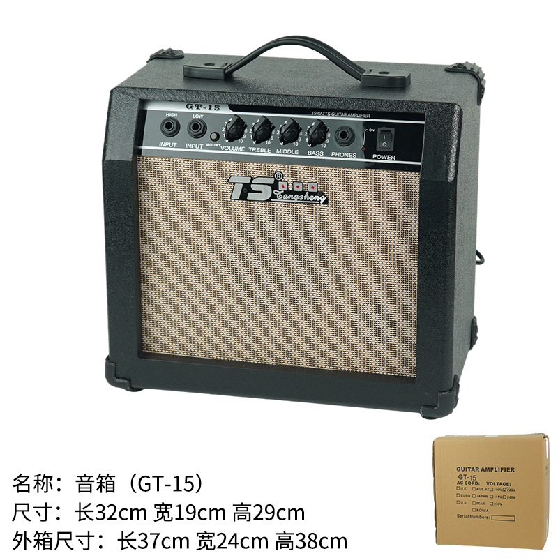 GT-15【스피커】