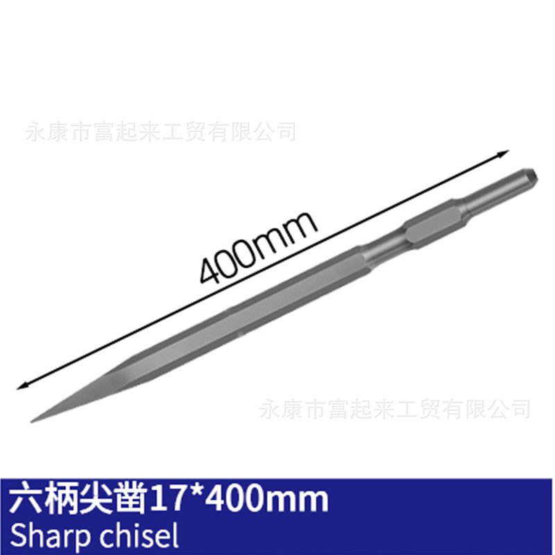 小电镐六柄400mm长尖凿镐尖