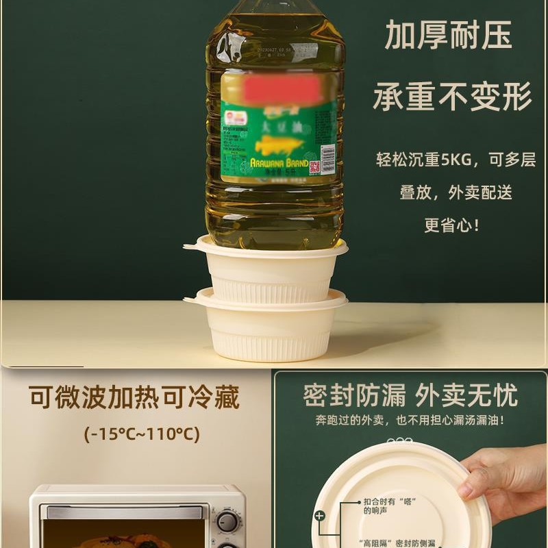 Caja de almidón de maíz degradable desechable caja de comida para llevar caja de embalaje caja de comida doméstica de grado alimenticio calentada por microondas