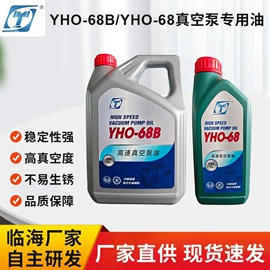 真空泵;过滤器;滤油机