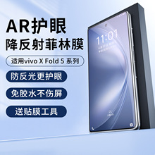 mvivo xfold5֙CĤARoۯBx fold3pro俹