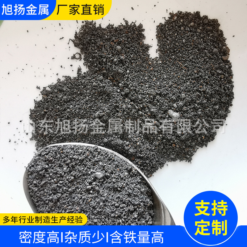 配重铁砂山东厂家支高密度配重钢砂电梯工程填充配重工业配重钢砂
