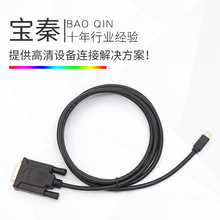 MiniDPDDVI(24+1)ʽDӾ4k30hzDQ1.8׶Uչ