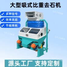 �����s�Z�M��ʽ����ȥʯ�C ˮ��С�����s�Y�x�C ���ȶ�ȥʯ����C