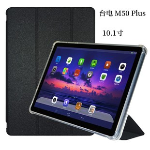 �m��̨�M50 PLUS���o��10.1��ƽ����XM50plusȫ����ˤ����ܛ��